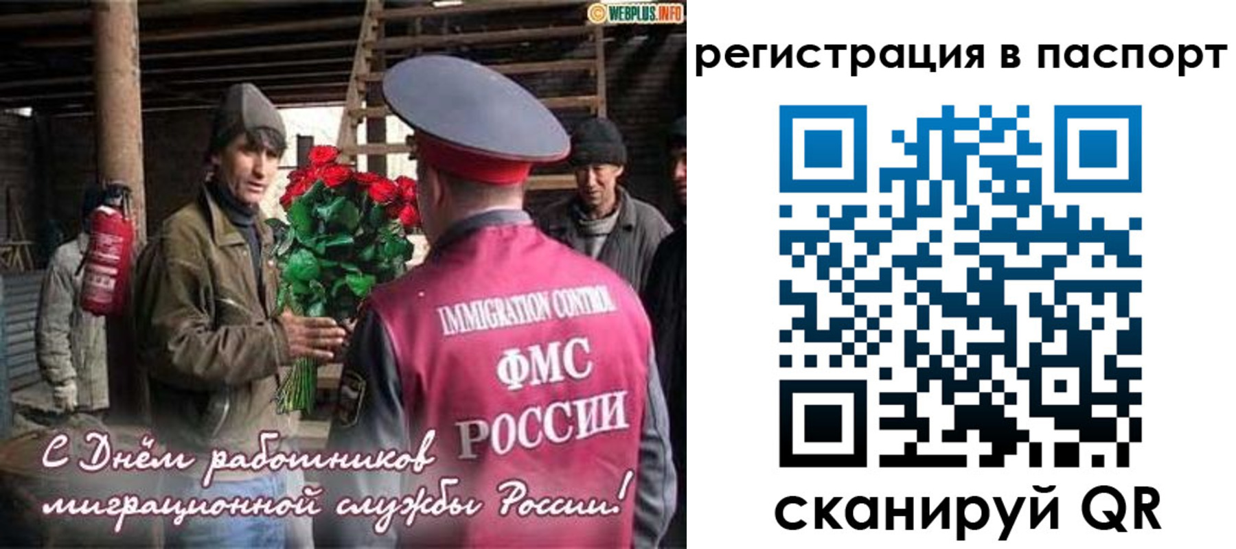 временная регистрация надежно в Туймазы